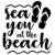 Adult (12" Wide)